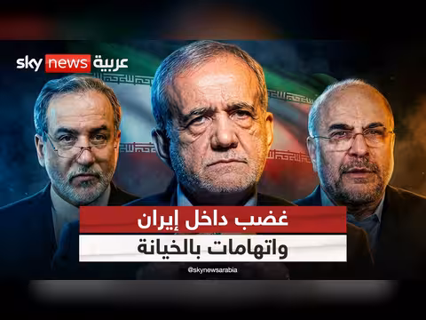 الرئيس الإيراني يوجه اتهامات لشخصيات رسمية
