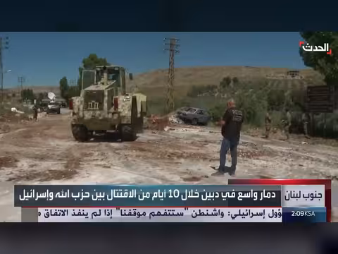الحدث ترصد آثار الدمار في بلدة دبين