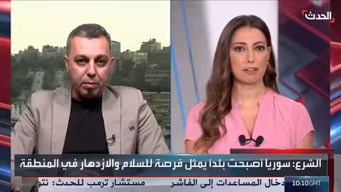 الشرع يتعهد بمحاسبة مرتكبي الانتهاكات في سوريا أمام الأمم المتحدة