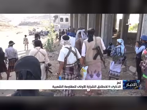 ذكرى 11 عامًا على انطلاق المقاومة الشعبية بتعز