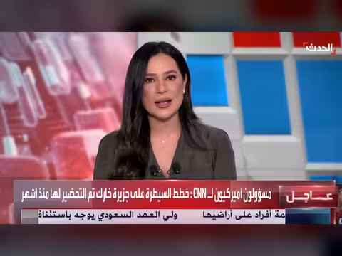 خطط أميركية للسيطرة على جزيرة خارك الإيرانية