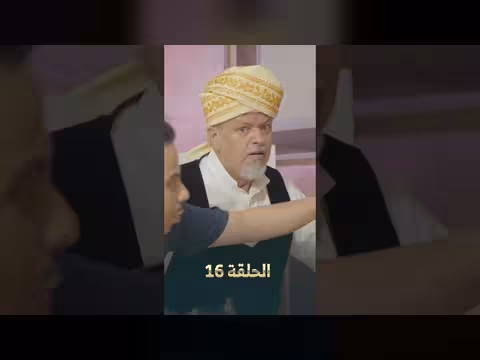 مسلسل لصوص العمارة - الحلقة 16: تهديدات ومواجهة