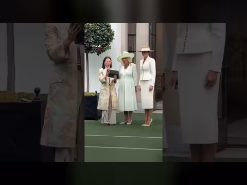 ظهور ميلانيا ترمب مع الملكة كاميلا بالبيت الأبيض