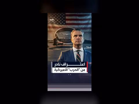 البنتاغون يكشف موقع غواصة نووية سرية