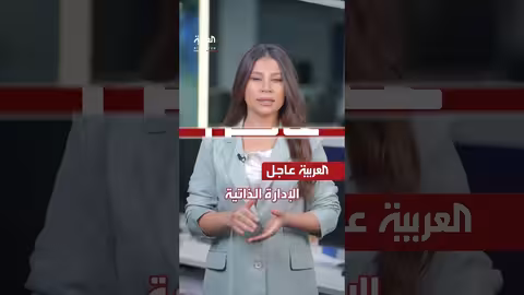 غرق 42 مهاجراً قبالة ليبيا ورسالة ترمب بشأن نتنياهو
