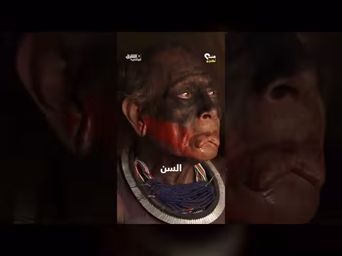 نزلوا من السماء: معتقدات شعب الغريب
