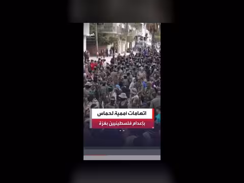 حماس تتهم بانتهاكات ترقى إلى جرائم حرب في غزة