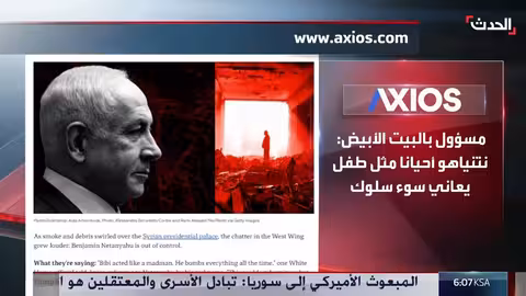 تصريحات أمريكية حول سلوك نتنياهو والقصف الإسرائيلي في سوريا