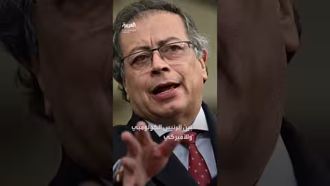 كولومبيا تستأنف ترحيل مواطنيها من أميركا بطائراتها