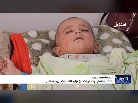 أخبار السابعة 25-6-2026
