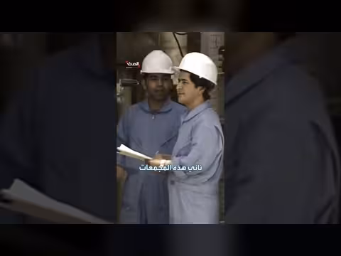 شركات بتروكيماويات إيرانية هدفًا لإسرائيل