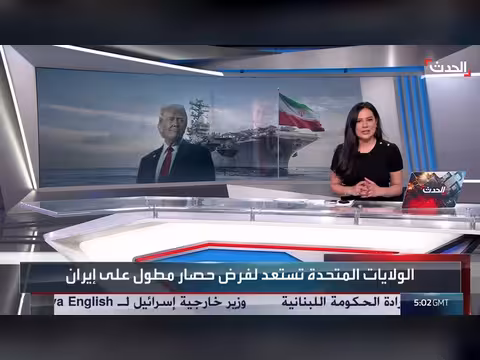 واشنطن تدرس إطالة الحصار على طهران