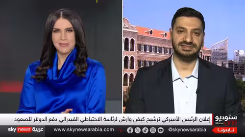 انهيار أسعار الذهب: الأسباب الحقيقية وراء التراجع