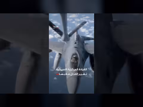 قيادة مركزية أمريكية تؤكد مقتل 6 عسكريين في العراق