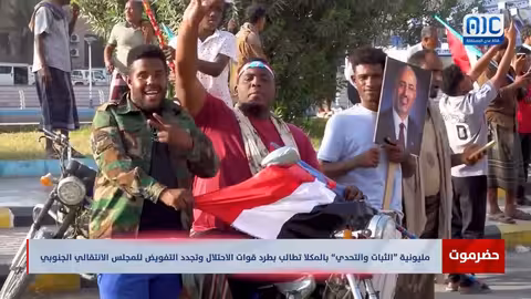 مليونية في المكلا تطالب بـ"طرد الاحتلال" وتجدد التفويض للمجلس الانتقالي