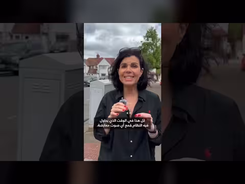 اعتقالات وإعترافات قسرية في إيران وسط مفاوضات مع أمريكا