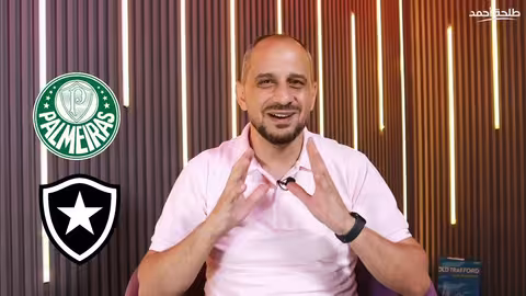 كأس العالم للأندية: تحليل مواجهات دورتموند ومونتيري وبالميراس وبوتافوجو