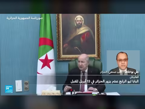 الرئيس الجزائري يشرف على استعدادات زيارة البابا ليون الرابع عشر