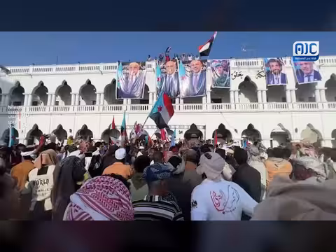 مشاهد من فعالية رفض الوصاية