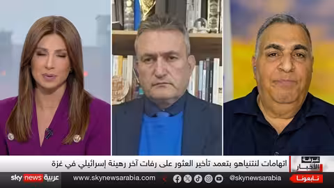 غزة على أعتاب المرحلة الثانية: نزع سلاح حماس أم تعطيل الاتفاق؟