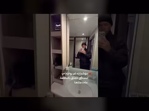لقطات من سفينة هونديوس قبل انتشار فيروس هانتا