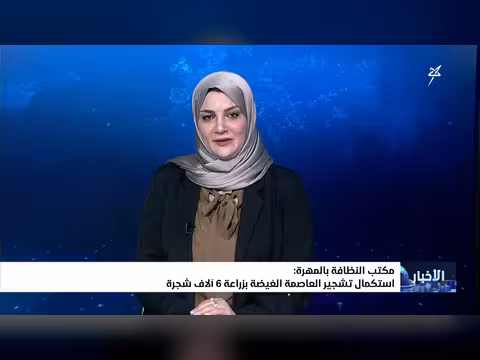 مكتب النظافة بالمهرة: زراعة 6 آلاف شجرة في العاصمة الغيضة