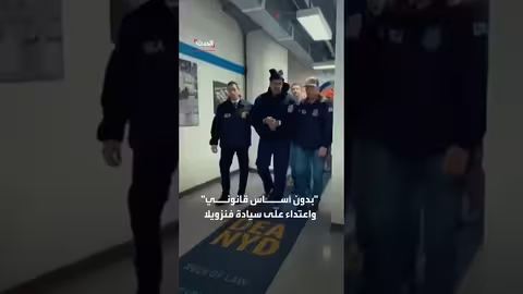 ترمب يهدد رئيس كولومبيا: رجل مريض