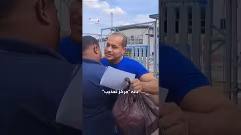 عفو شامل في فنزويلا وإغلاق سجن سيء السمعة