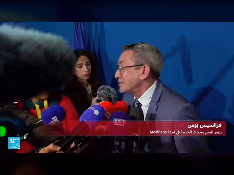 النفط فوق 100 دولار: هل ينخفض سعر البنزين في فرنسا؟