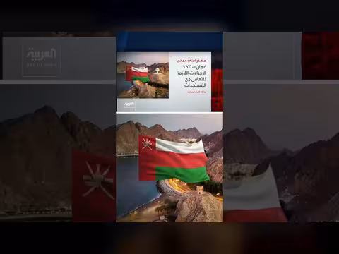 سلطنة عُمان تستنكر استهداف مواقع في مسندم بمسيّرات