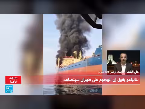 ضربات تستهدف مراكز هامة في طهران وتصعيد أمريكي إسرائيلي