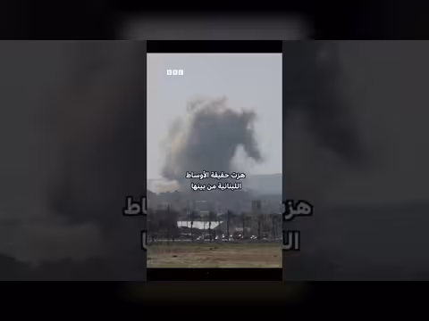 محادثات لبنان وإسرائيل في واشنطن