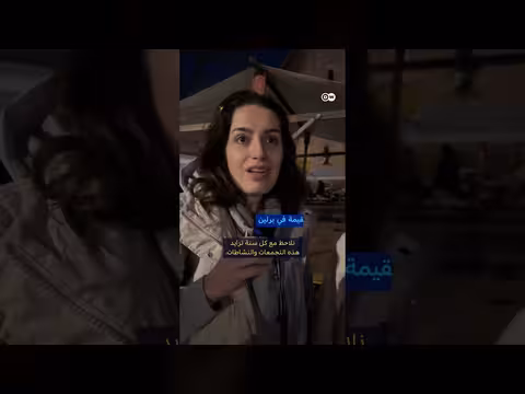 رمضان في برلين: صلاة مشتركة بين المسلمين واليهود والمسيحيين