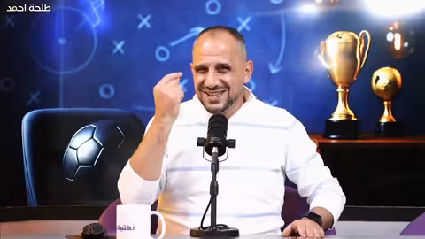 المغرب والسنغال يخسران بقرار غريب