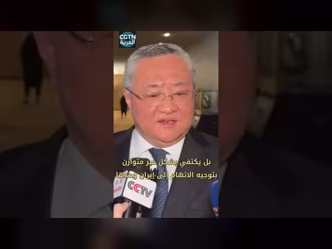 مندوب الصين لدى الأمم المتحدة: إجراءات مجلس الأمن يجب ألا تمنح ترخيصا لاستخدام القوة