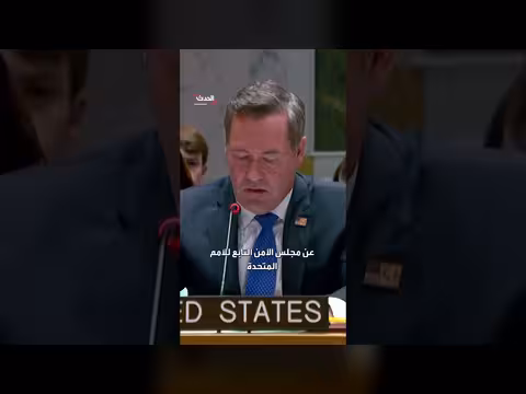 الولايات المتحدة: إيران تحتجز مضيق هرمز