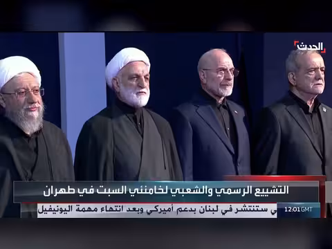 بدء مراسم جنازة خامنئي بمشاركة شخصيات أجنبية