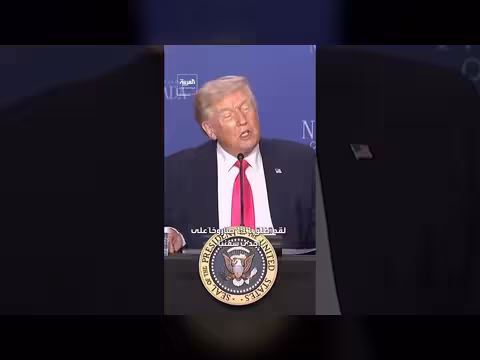 ترمب يشيد بكفاءة الدفاعات الجوية