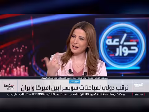 إيران وأميركا تتفاوضان على وقف الحرب وتغيير قواعد الملاحة في هرمز