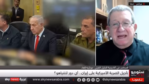 إسرائيل تطلب تأجيل ضربة أميركية على إيران