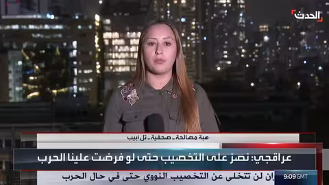 زيارة نتنياهو لواشنطن: ملف إيران والخيارات العسكرية على الأجندة