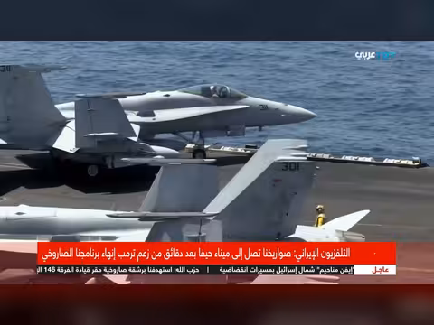 توتر العلاقات بين الناتو والولايات المتحدة