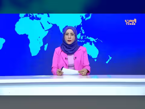 نشرة أخبار السابعة مع أمل العامري
