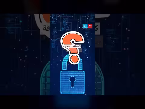 كيف تتجسس المسيّرات على هواتفنا؟