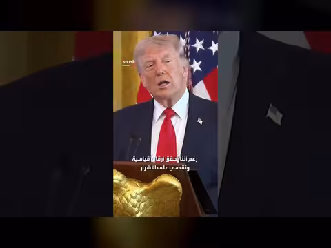 ترمب يسخر من ماكرون: زوجته تعامله بشكل سيء