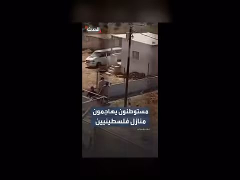 مستوطنون إسرائيليون يهاجمون منازل فلسطينيين في المسعودية