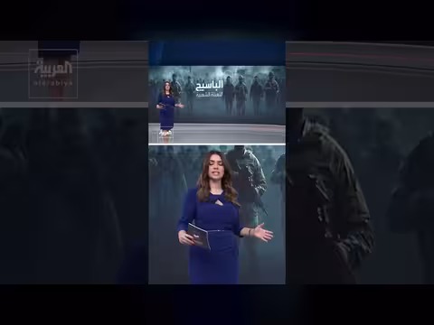 الباسيج الإيراني: من قوة تطوعية إلى سلطة شاملة