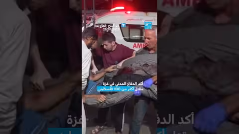 مقتل dozens in Gaza after Israeli strikes