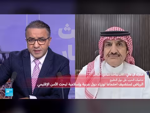 السعودية تستضيف قمة وزراء خارجية عربية وإسلامية في الرياض