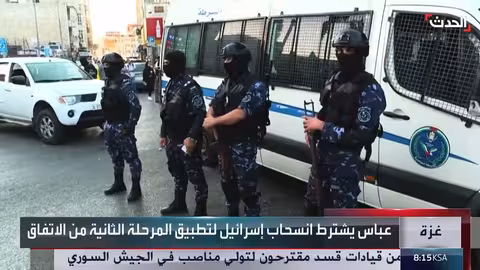 حماس: انفتاح على تجميد السلاح في غزة مقابل إنهاء الاحتلال